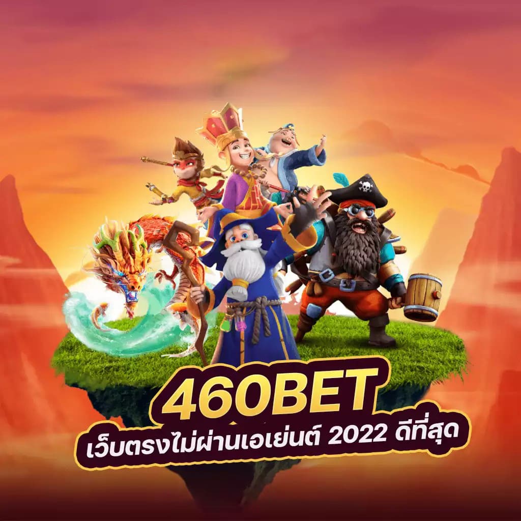 SLOT24th เครดิต ฟรี โบนัสสำหรับผู้เล่นเกมสล็อตออนไลน์