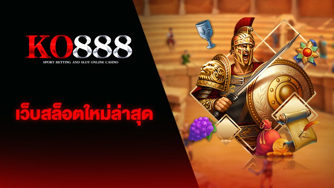 เกมใหม่บน BRT365 - ประสบการณ์การเล่นเกมครั้งใหม่