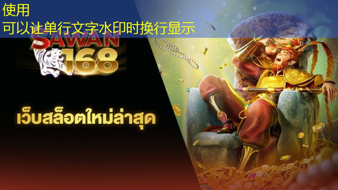 10 สุดยอดเกมอิเล็กทรอนิกส์สำหรับผู้รักการผจญภัยในโลกของ 'ตั๋ว ไป สวีเดน