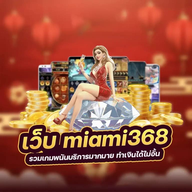 สล็อต เติม true wallet ไม่มี ขั้น ต่ำ 2021： เกมสล็อตออนไลน์ยอดนิยมสำหรับผู้เล่นในปี 202html